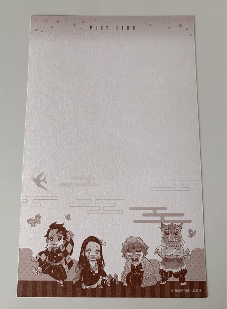 鬼滅の刃　伊黒小芭内　ポストカード