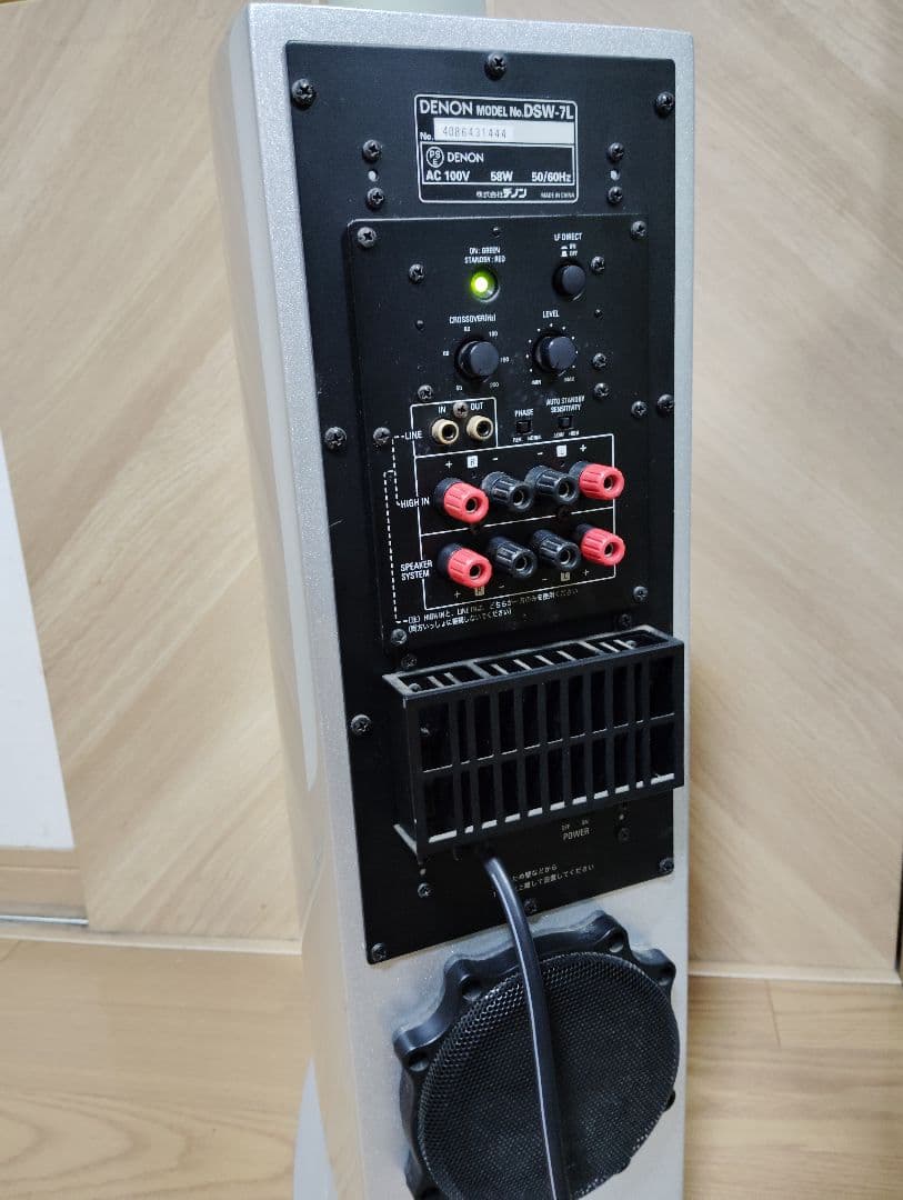 【極美品・音出し良好✨️】DENON デノン DSW-7L ウーファー シルバー