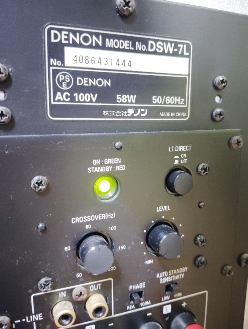 【極美品・音出し良好✨️】DENON デノン DSW-7L ウーファー シルバー