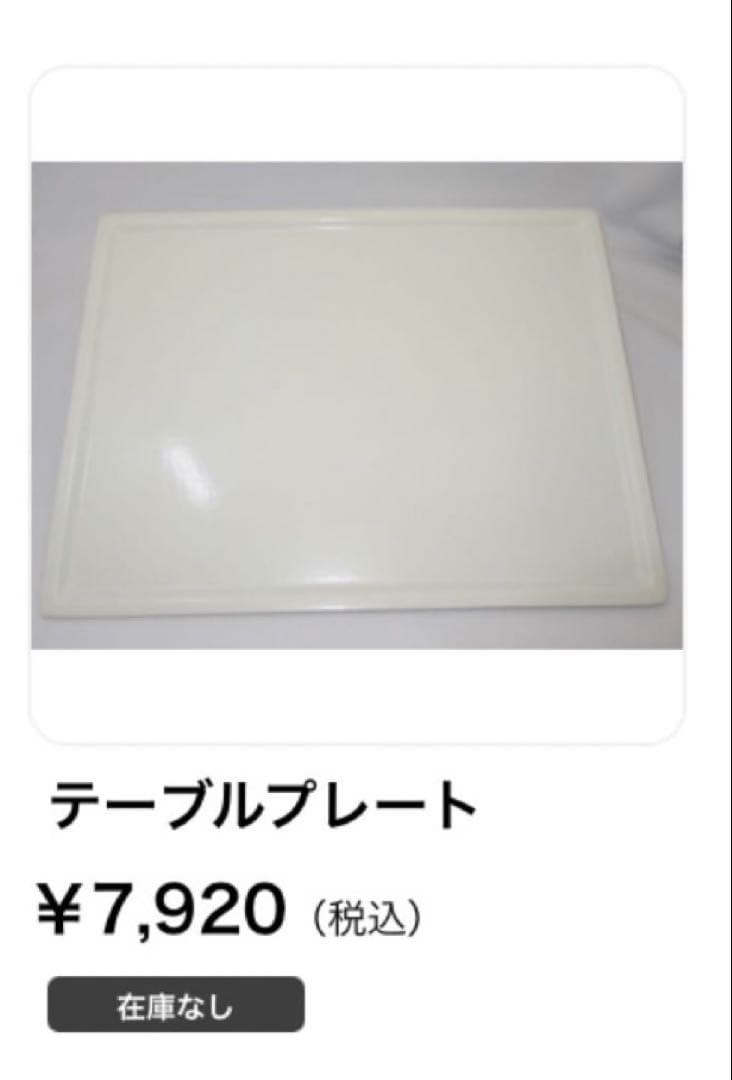 日立 過熱水蒸気オーブンレンジ ヘルシーシェフ MRO-VS8 ジャンク品