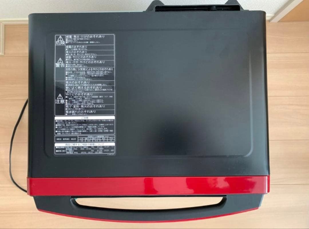 日立 過熱水蒸気オーブンレンジ ヘルシーシェフ MRO-VS8 ジャンク品