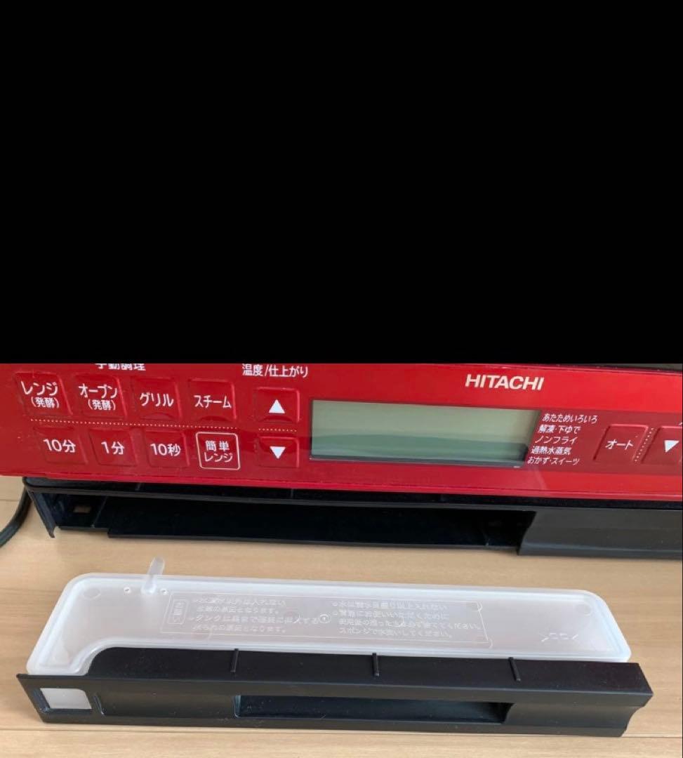 日立 過熱水蒸気オーブンレンジ ヘルシーシェフ MRO-VS8 ジャンク品