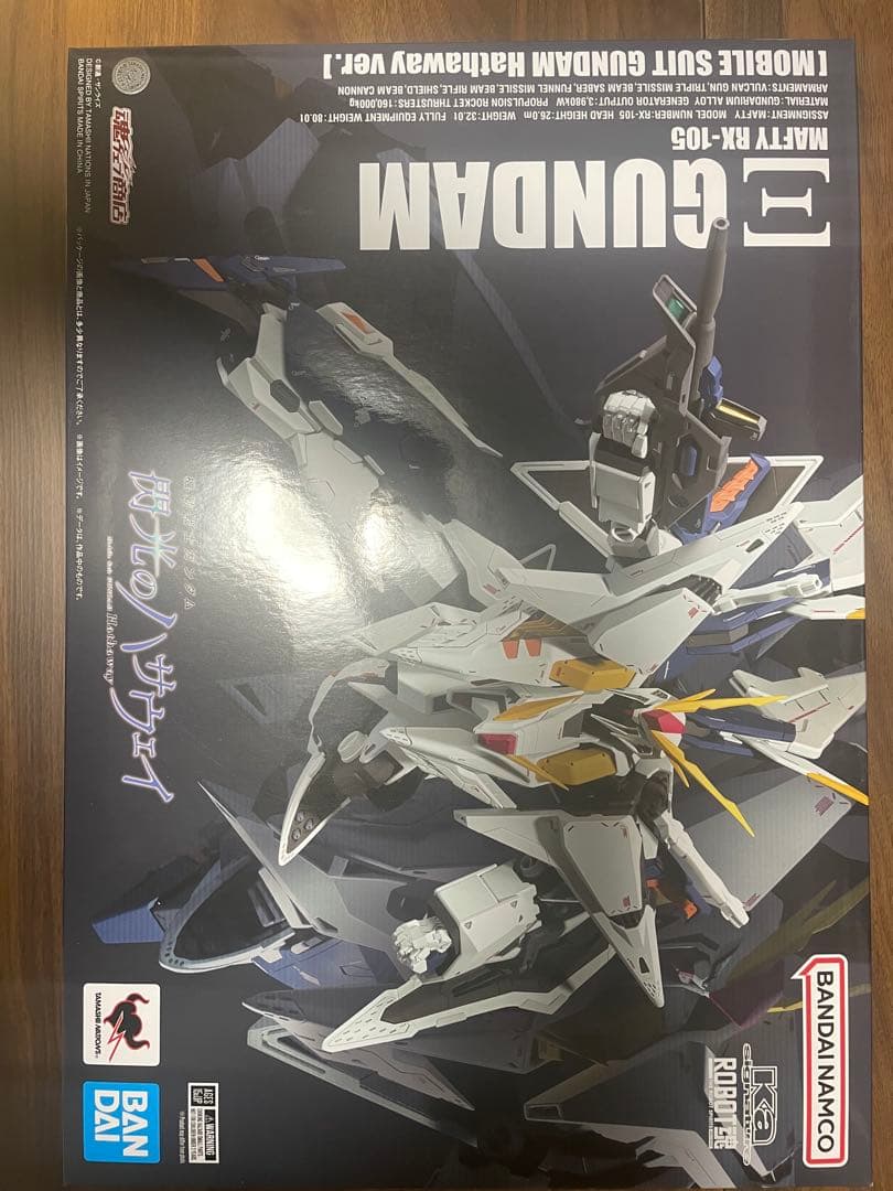 ROBOT魂 クスィーガンダム 機動戦士ガンダム 閃光のハサウェイVer