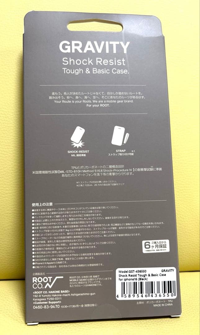 ROOT CO. GRAVITY ShockResisti【Phone16専用】