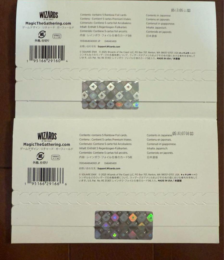 マジック：ザ・ギャザリング MTG Secret Lair FF weapons & GameOver