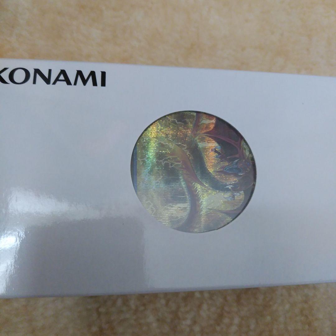 オシリスの天空竜 20th