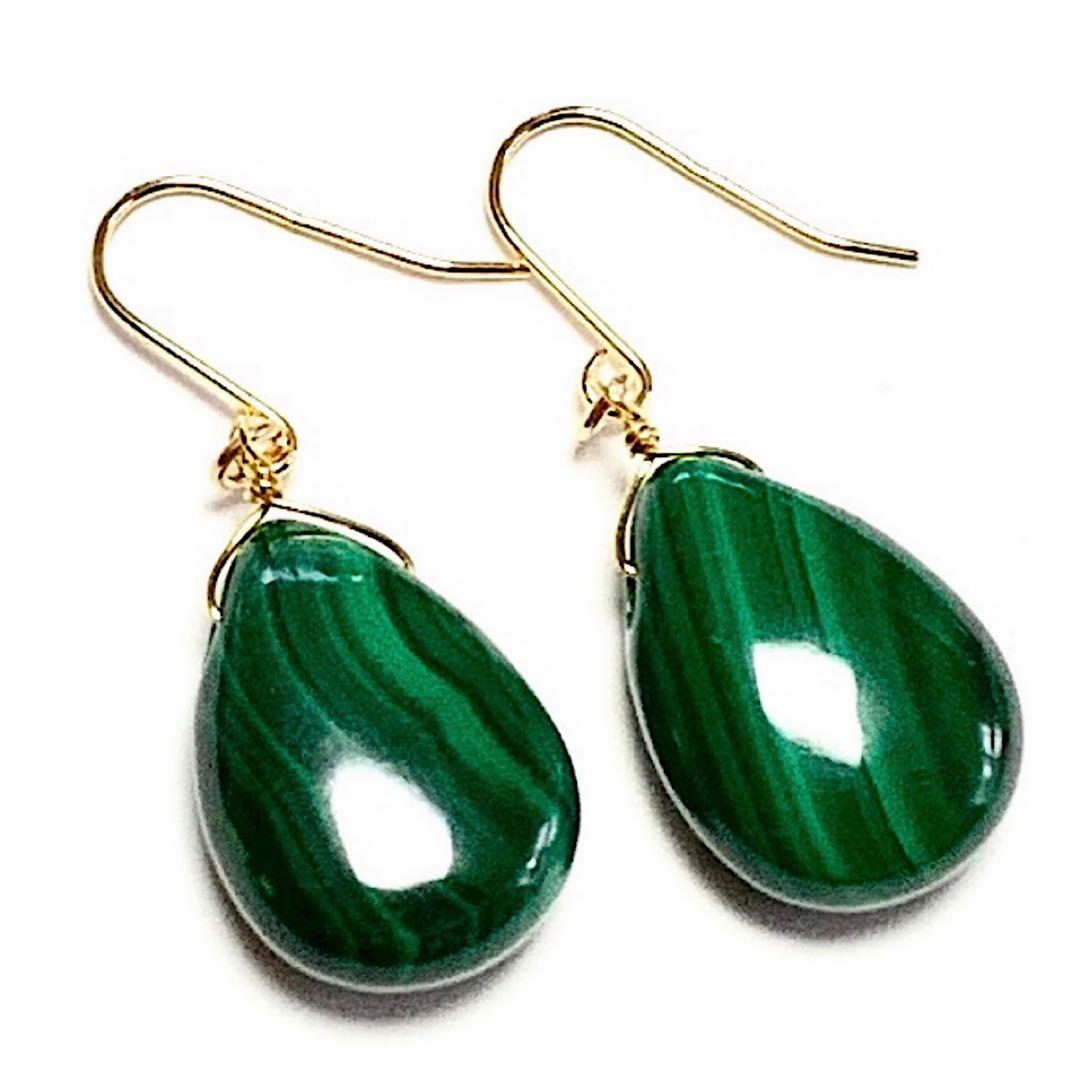 【Rtav】特価 K18 AAA マラカイト ドロップ フックピアス