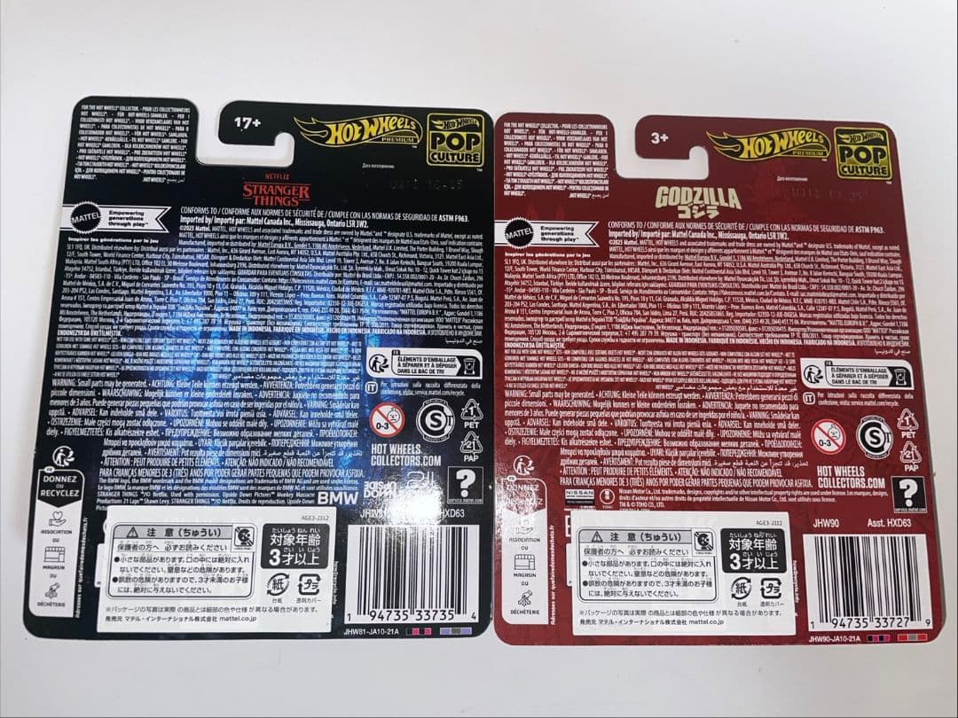 ホットウィールポップカルチャー　GT-R34ゴジラ&1983  733i