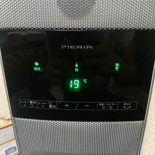 ファンヒーター