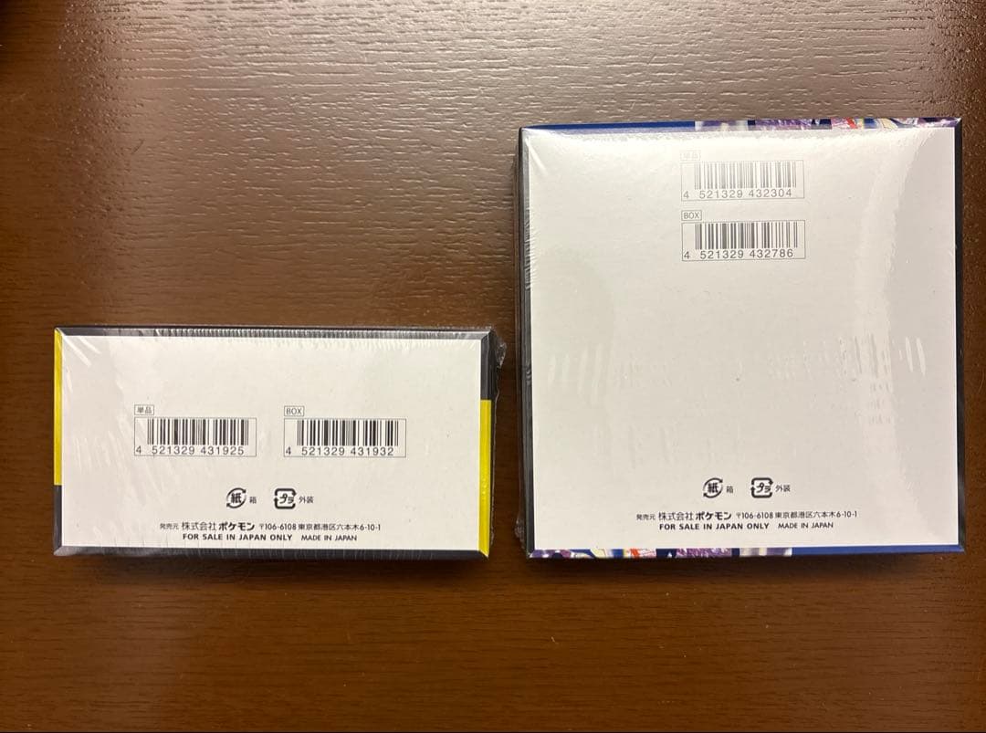 ポケモンカード　MEGAドリームex ニンジャスピナー各1BOX