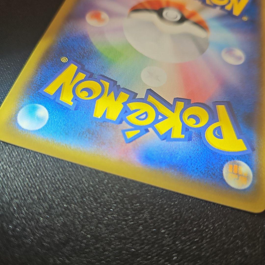 ひかるホウオウ PROMO SM-Pプロモカード 083/SM-P