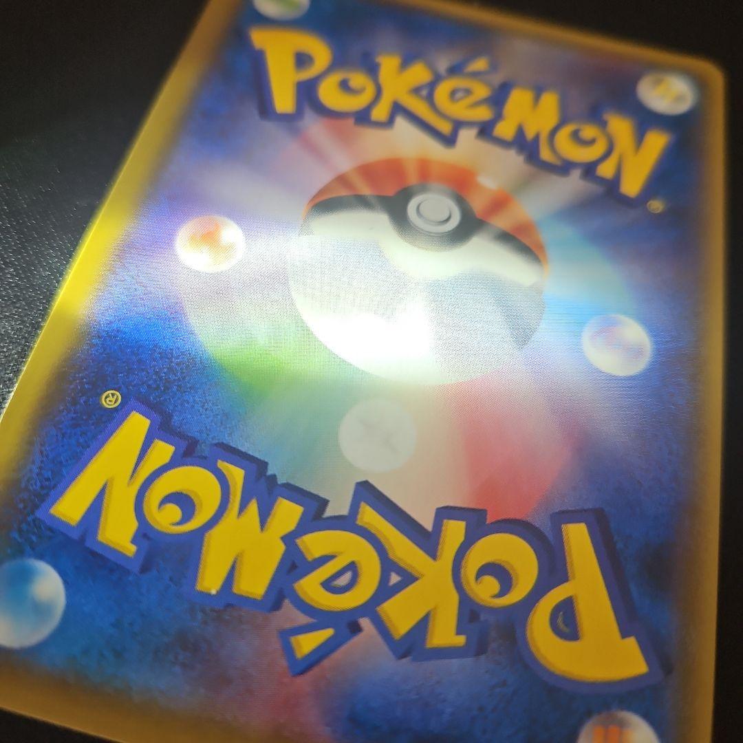 ひかるホウオウ PROMO SM-Pプロモカード 083/SM-P