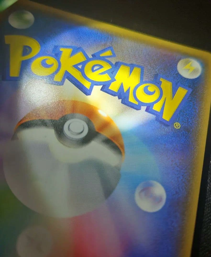 ひかるホウオウ PROMO SM-Pプロモカード 083/SM-P