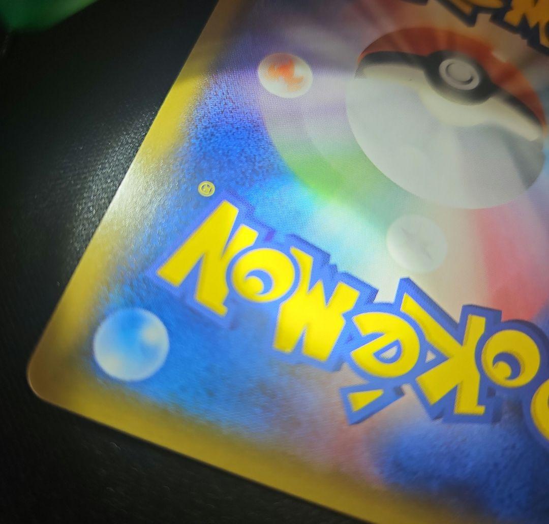 ひかるホウオウ PROMO SM-Pプロモカード 083/SM-P