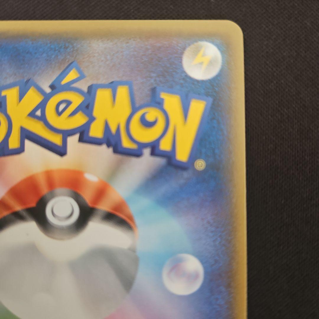 ひかるホウオウ PROMO SM-Pプロモカード 083/SM-P