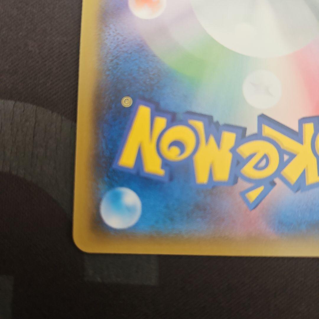 ひかるホウオウ PROMO SM-Pプロモカード 083/SM-P