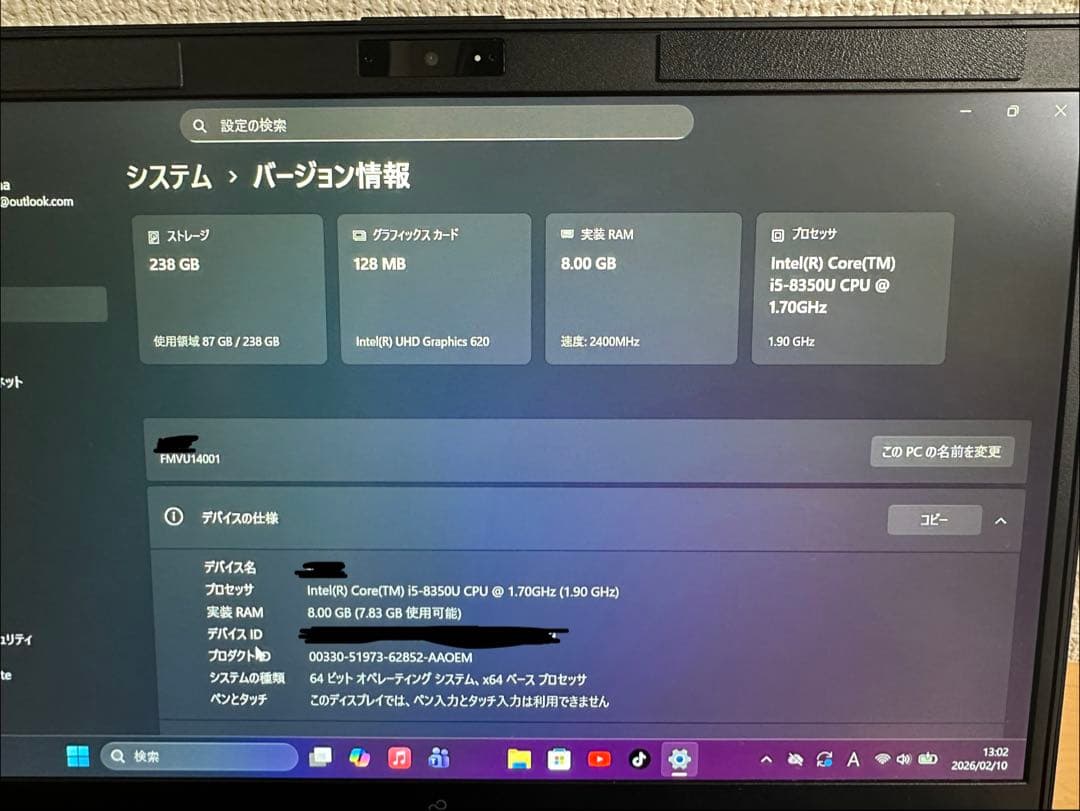 富士通Lifebook U939 8GB/256GB 第8世代Core i5