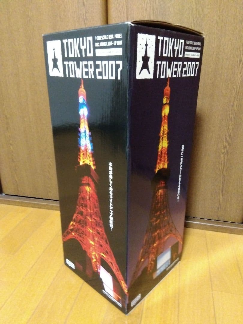 セガトイズ 東京タワー 2007 1/500スケール
