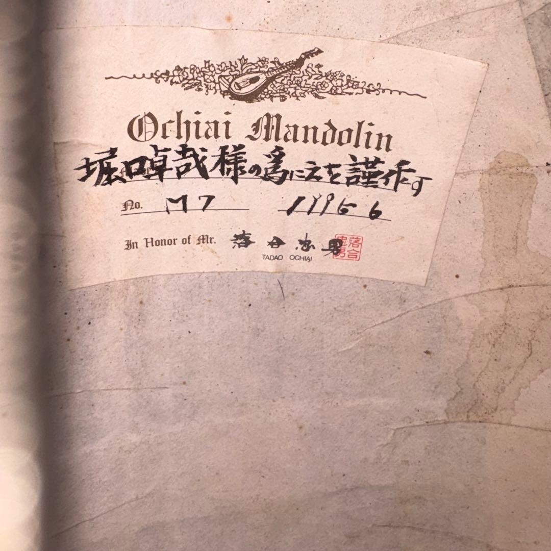 【希少・1996年製】落合マンドリン M7 落合忠男サイン入り ハードケース付