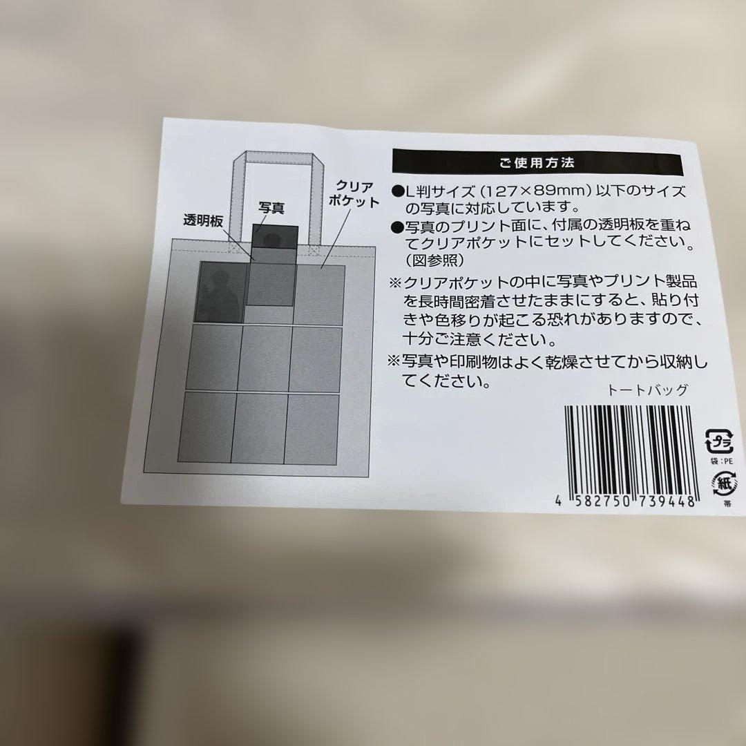 KEY TO LIT トートバッグ WAKE UP THE FOOL