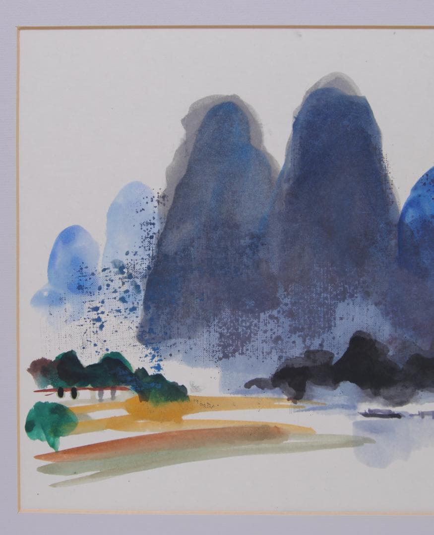 収 健 Ken osame 中国 桂林 広西チワン族自治区 カルスト地形 風景画