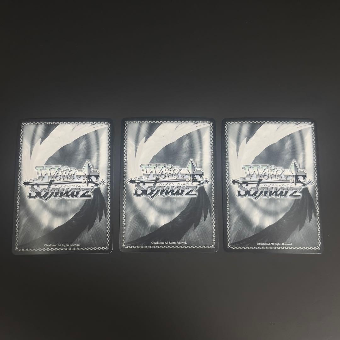 ヴァイス バンドリ MyGO SR Masquerade アモーリス 3枚セット