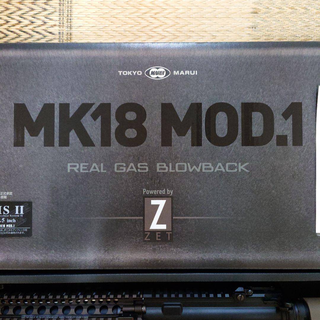 東京マルイ　MK18 MOD.1 GBB