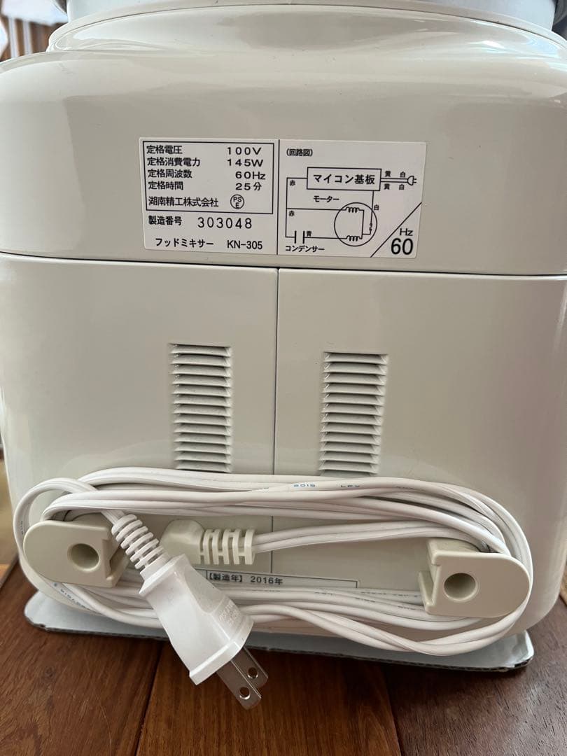 JHBSパンこね機　ちびまるくん　KN-305 (60Hz 西日本用)