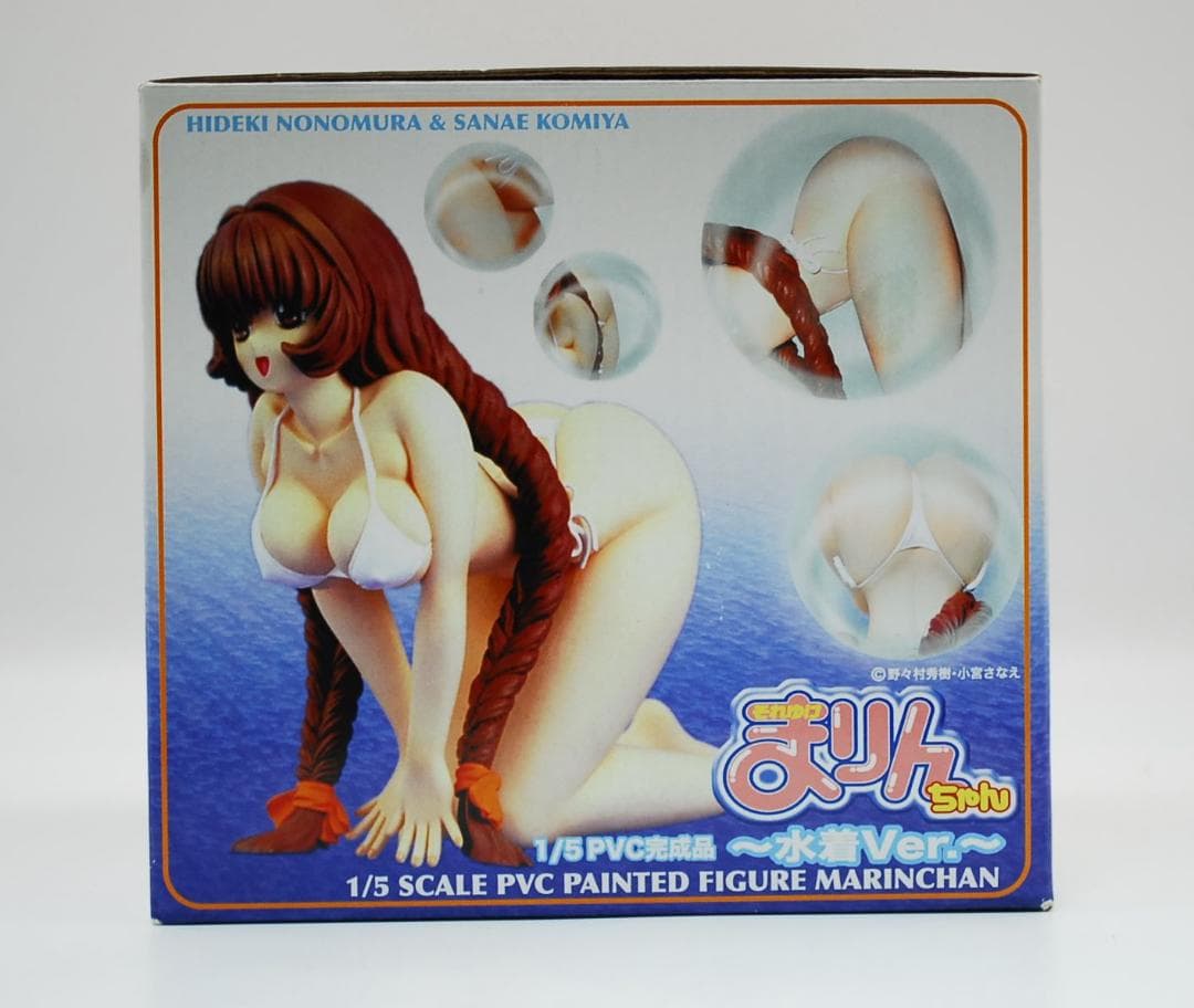 それゆけまりんちゃん まりんちゃん 水着Ver. オーガニック フィギュア