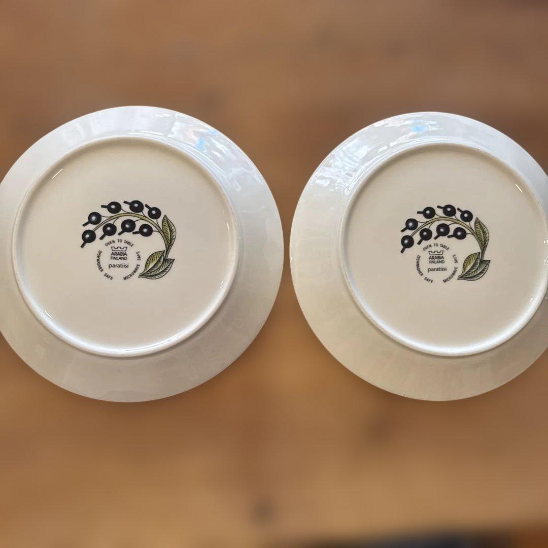 旧ロゴ アラビア パラティッシ イエローARABIA paratiisi 皿