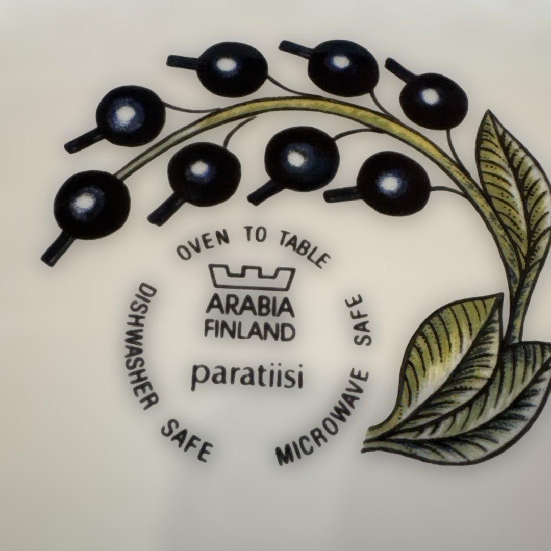 旧ロゴ アラビア パラティッシ イエローARABIA paratiisi 皿