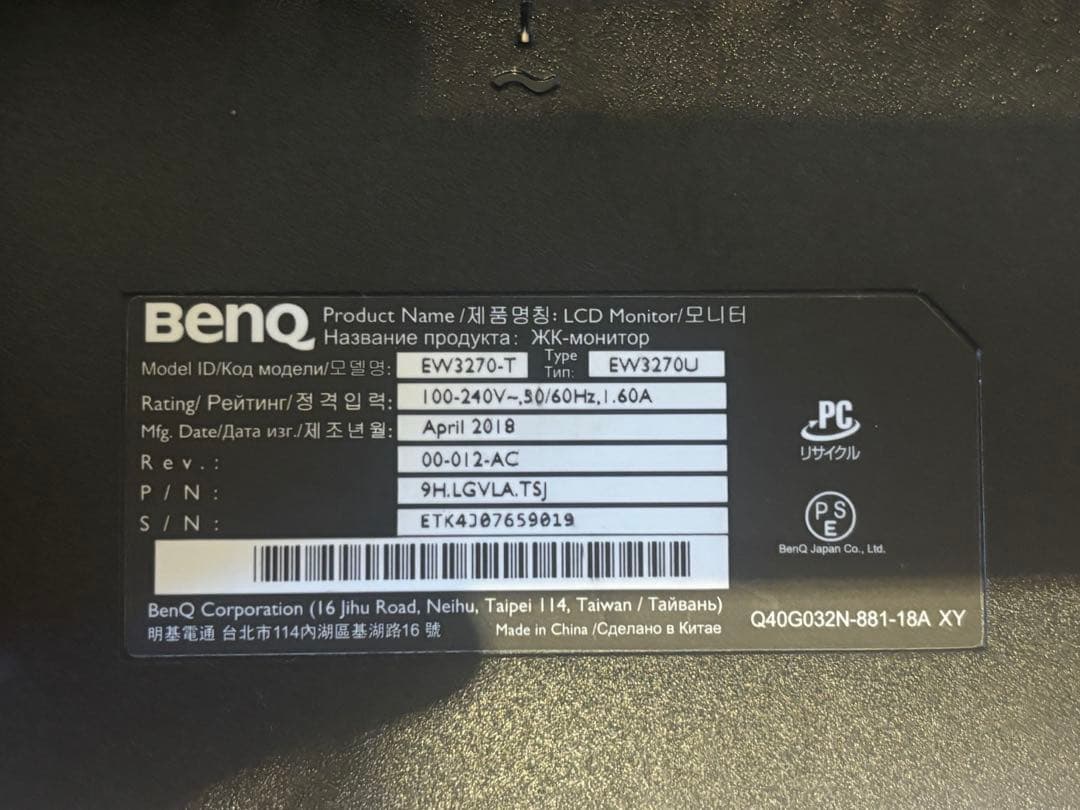 BenQ ディスプレイ　4k 32インチ　EW3270-T EW3270U