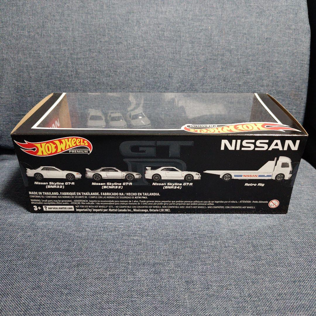 ☆ホットウィール　プレミアム　日産 GTRセット　未開封品☆