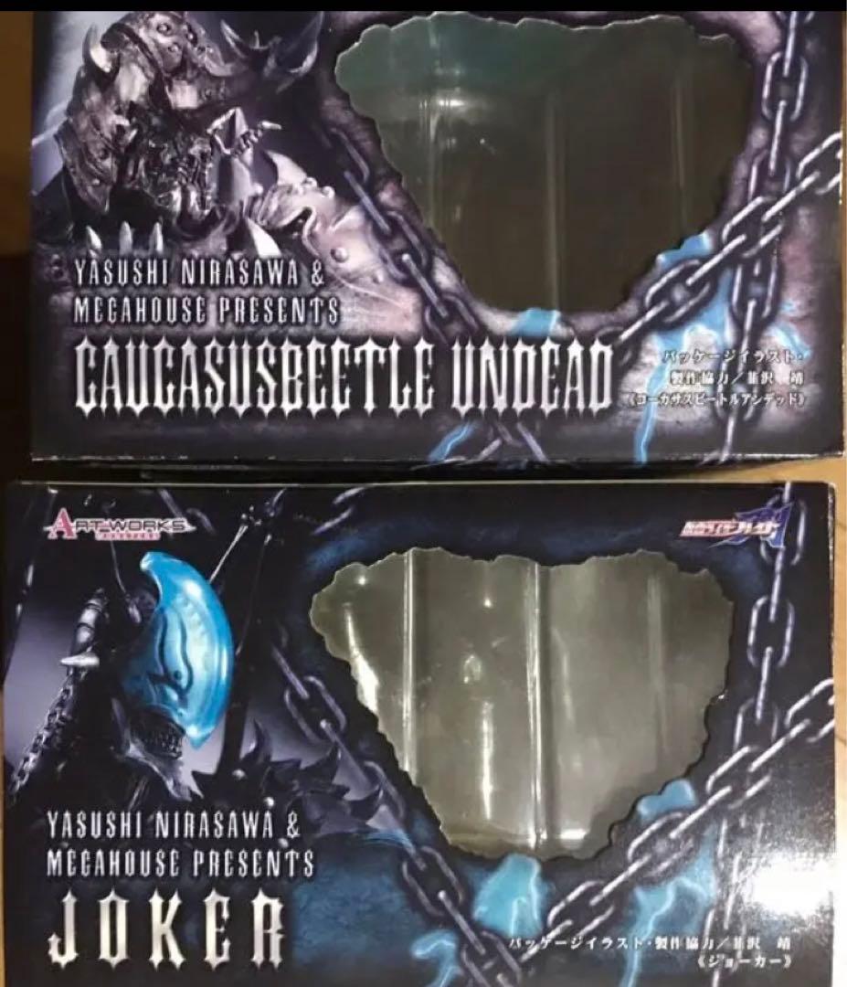 アートワークスモンスターズ コーカサス ジョーカー タランチュラ オルフェノク