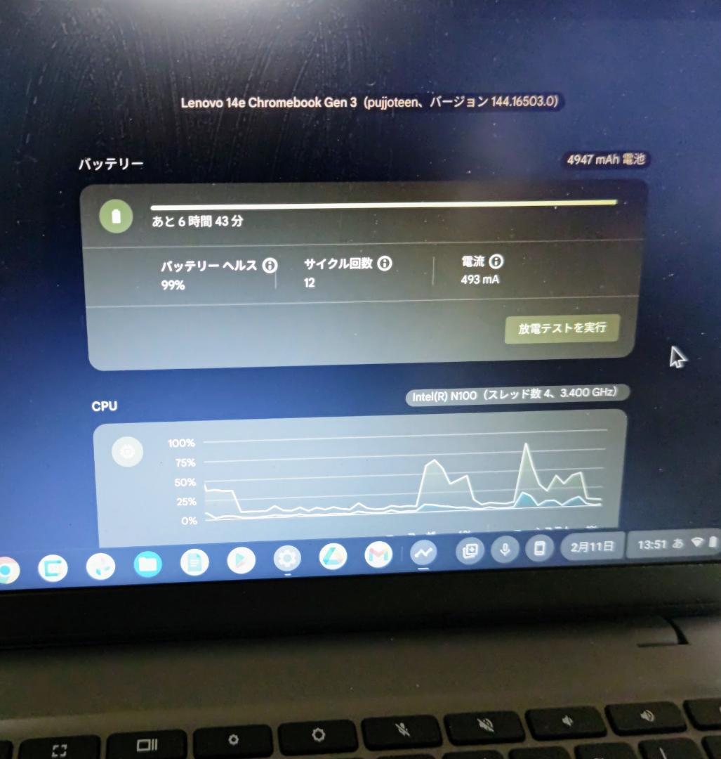 Chromebook本体 Lenovo Chromebook 14e Gen3