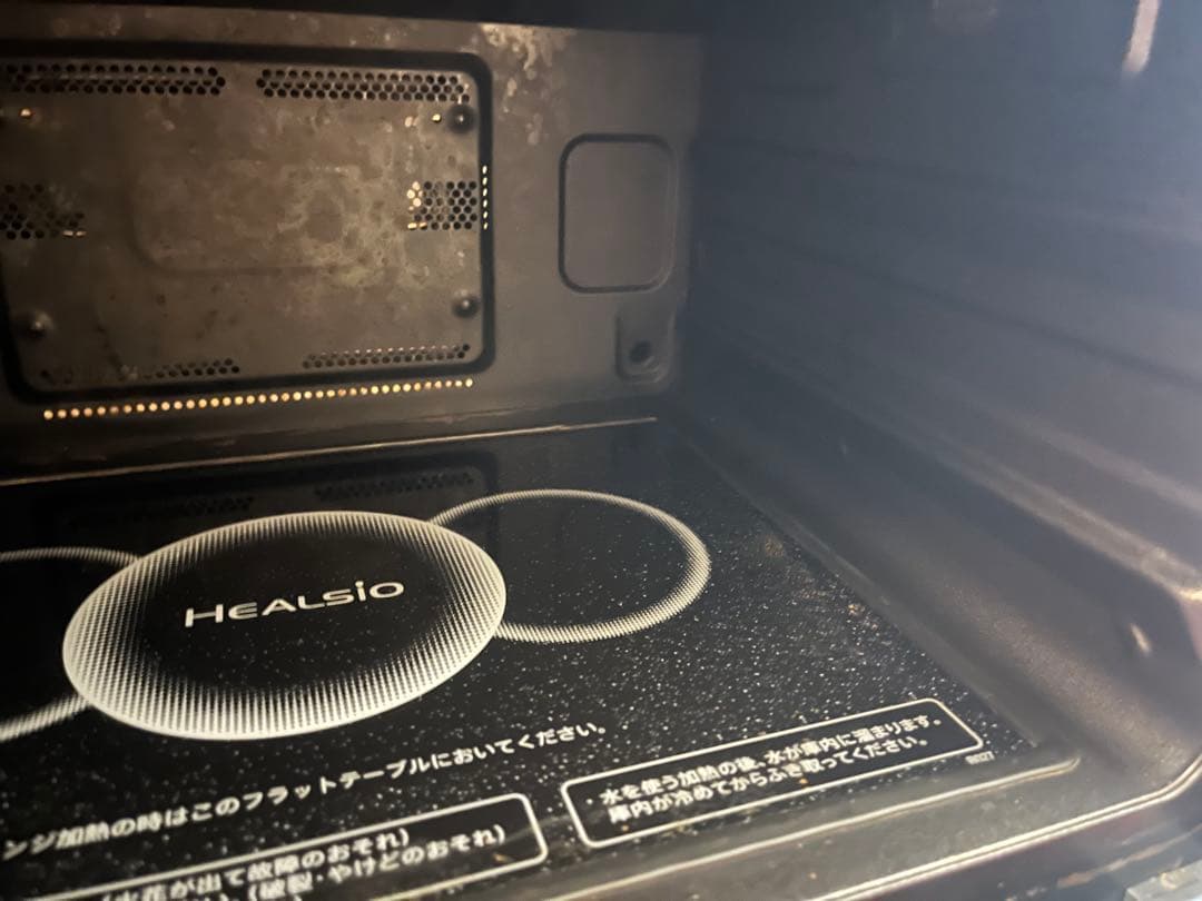 【美品】SHARP ヘルシオ AX-XA20 ウォーターオーブン　2022年