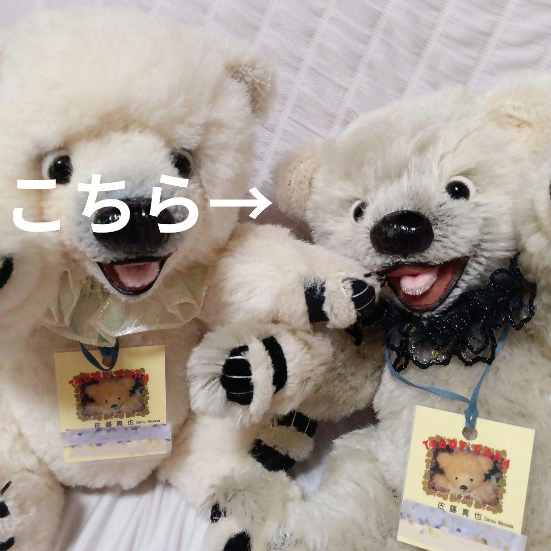 テディベア　②