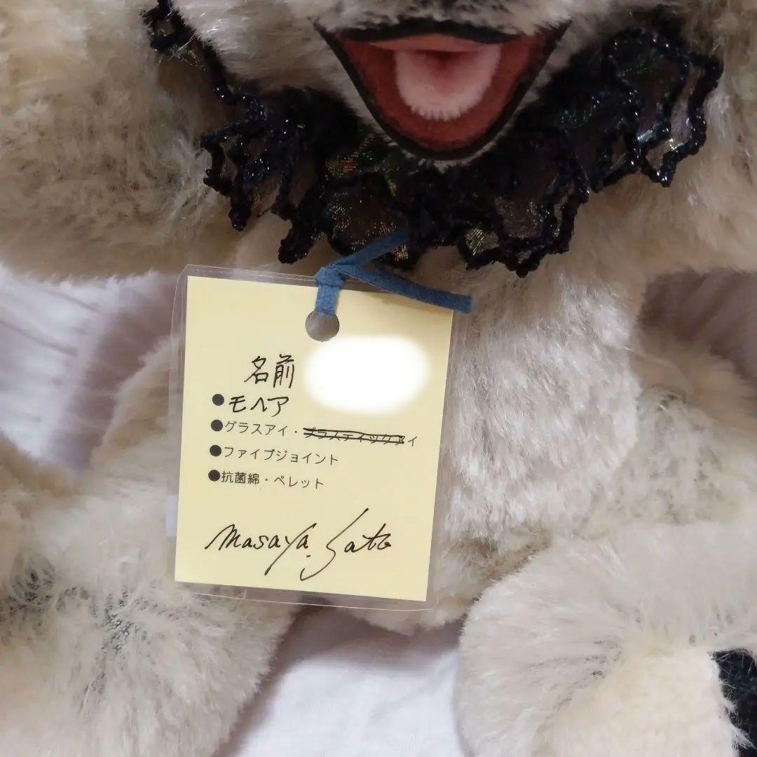 テディベア　②