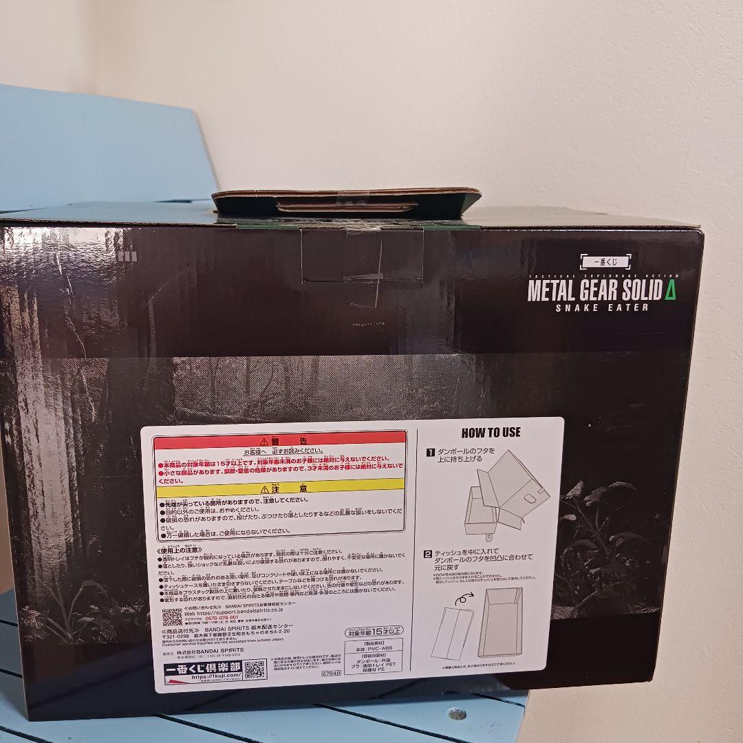 【一番くじ A賞】メタルギアソリッド ティッシュケース スネーク 未使用 箱あり