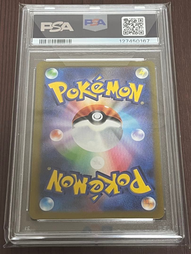 ピカチュウex WCS23 横浜記念デッキ PSA10