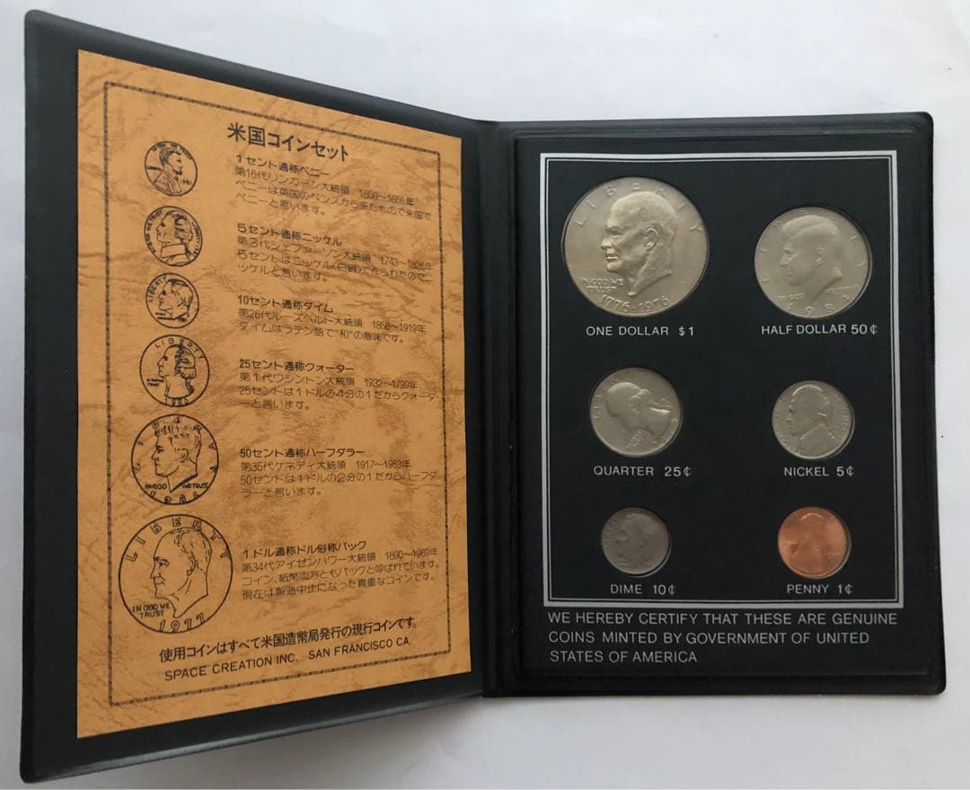 アメリカ 米国 セット