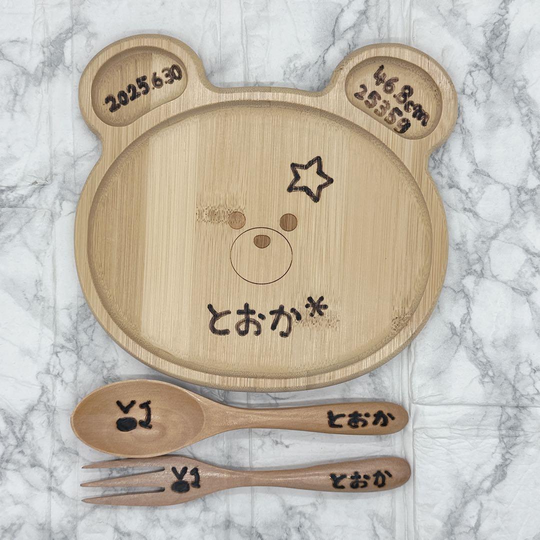 MAT様確認ページ