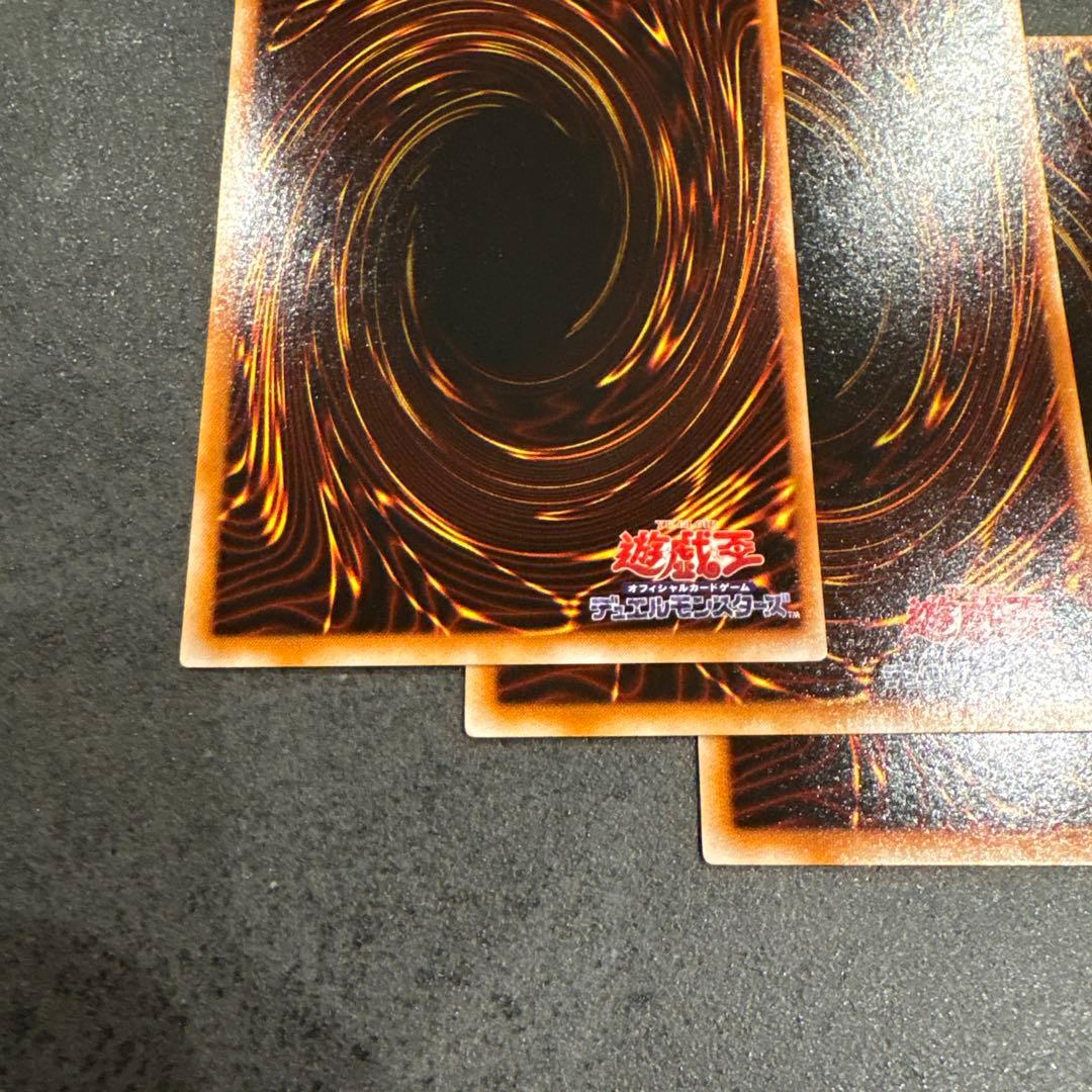 ブラック・マジシャンガール レプリカカード 3枚セット