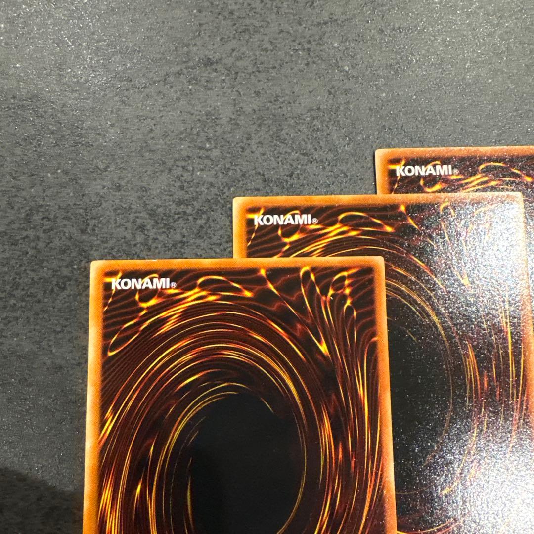 ブラック・マジシャンガール レプリカカード 3枚セット