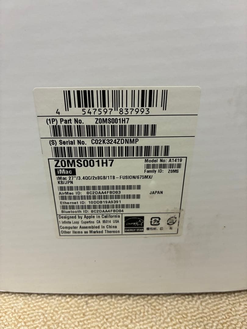 〈引取り限定〉〈ジャンク品〉iMac 27インチ ※4月処分予定