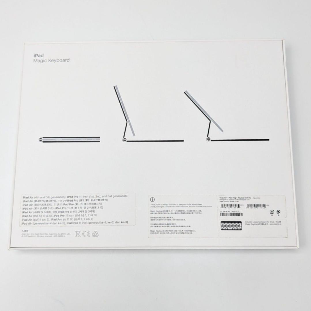 【極美品】Apple magic keyboard A2261