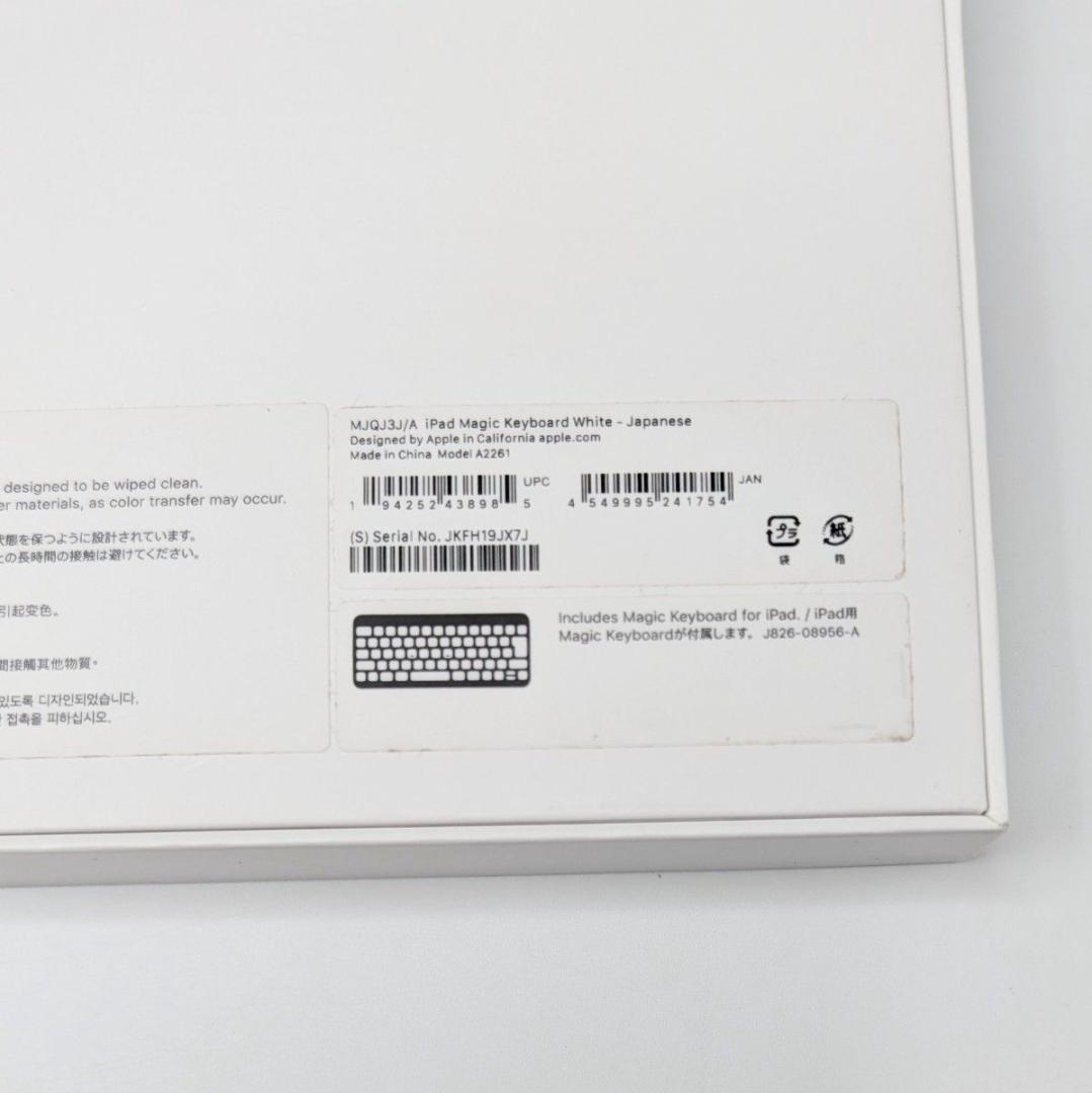 【極美品】Apple magic keyboard A2261