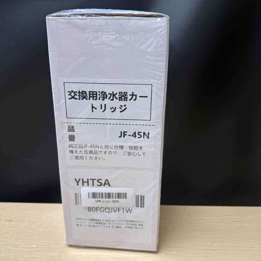 ★未開封　INAX　交換用浄水カートリッジ 　JF-45N
