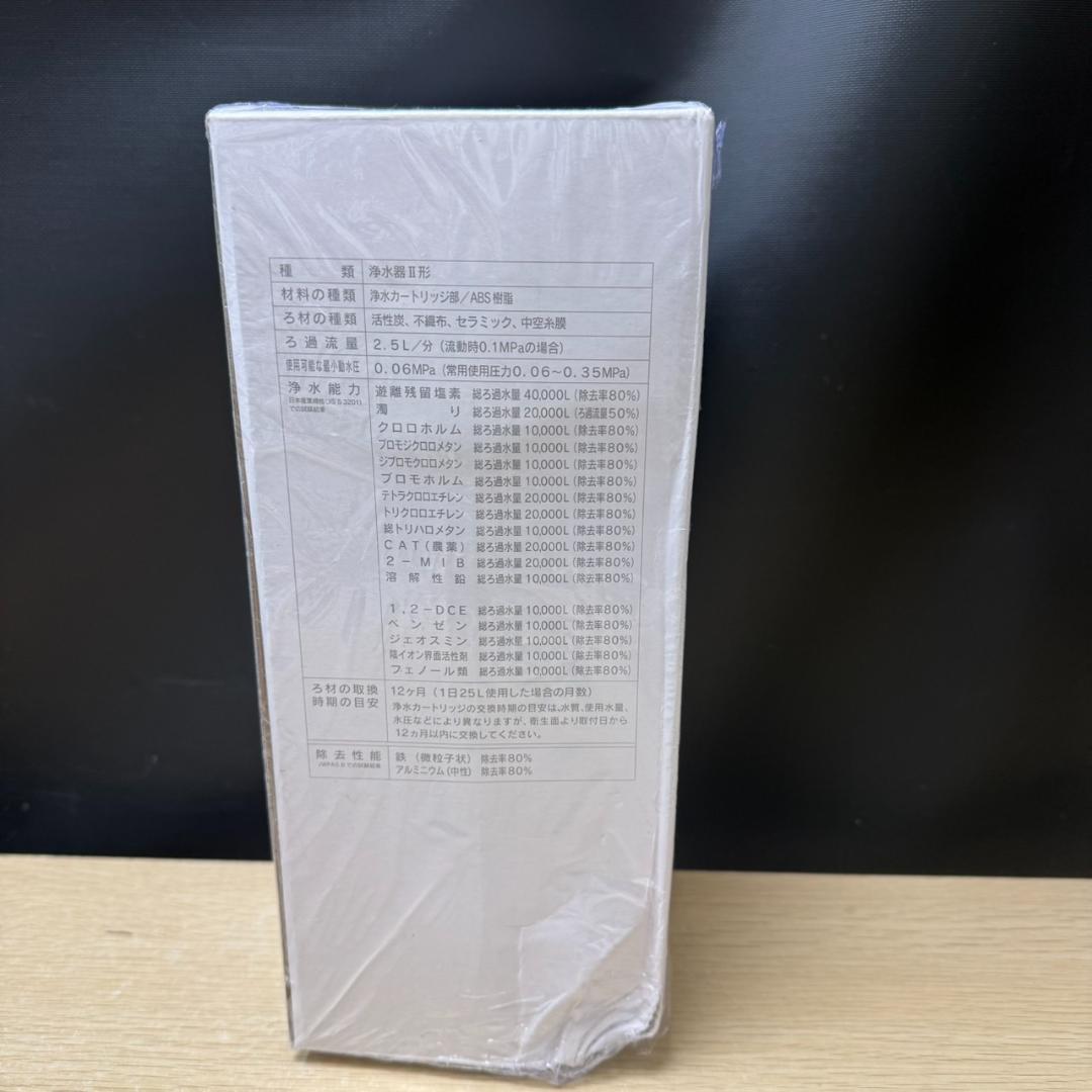 ★未開封　INAX　交換用浄水カートリッジ 　JF-45N