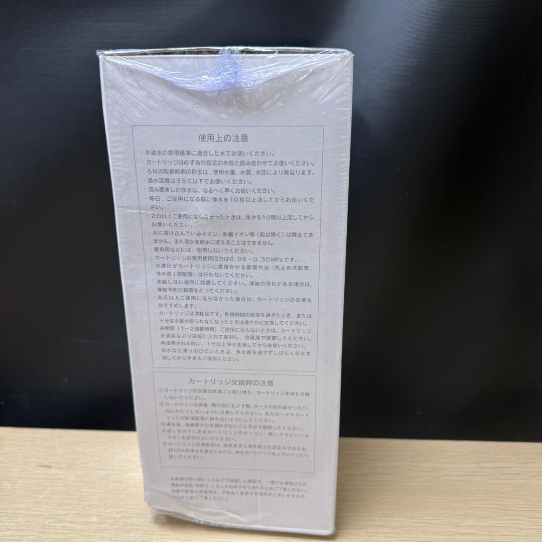 ★未開封　INAX　交換用浄水カートリッジ 　JF-45N